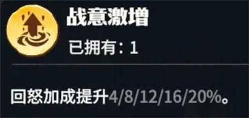 龙石战争宝石怎么搭配