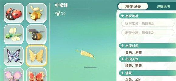 米姆米姆哈昆虫有哪些