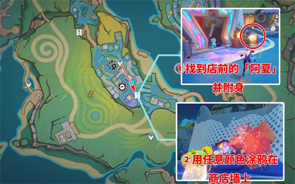 原神紫色颜料怎么解锁-紫色颜料解锁方法