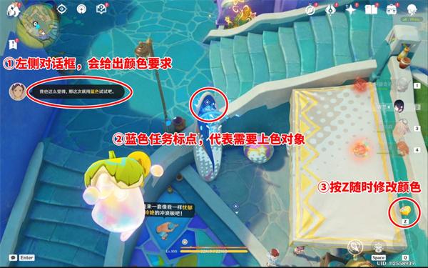 原神紫色颜料怎么解锁 原神紫色颜料怎么解锁