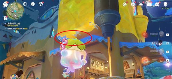 原神紫色颜料怎么解锁 原神紫色颜料怎么解锁