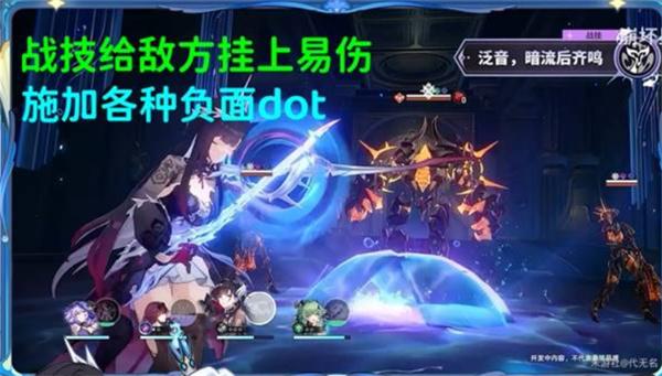 崩坏星穹铁道海瑟音值得抽吗