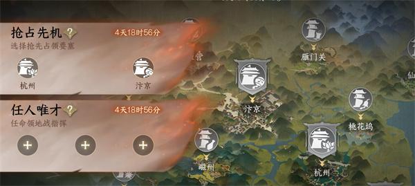 逆水寒手游砺剑山河怎么玩