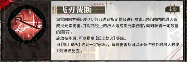 白荆回廊织雪怎么样