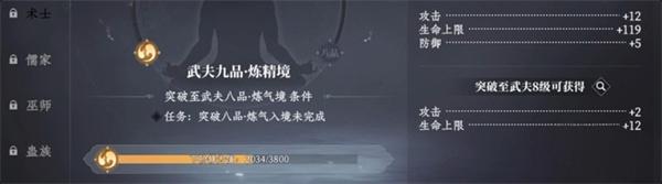 大奉打更人PVE技能怎么搭配