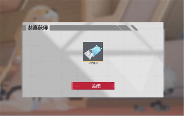 卡拉彼丘饰品怎么获取