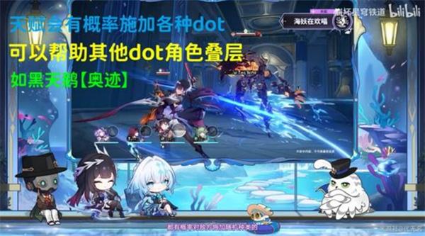 崩坏星穹铁道海瑟音值得抽吗-海瑟音抽取建议