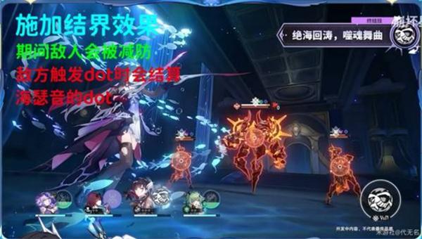 崩坏星穹铁道海瑟音值得抽吗