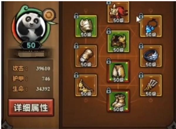 迷雾大陆远古装备怎么获取
