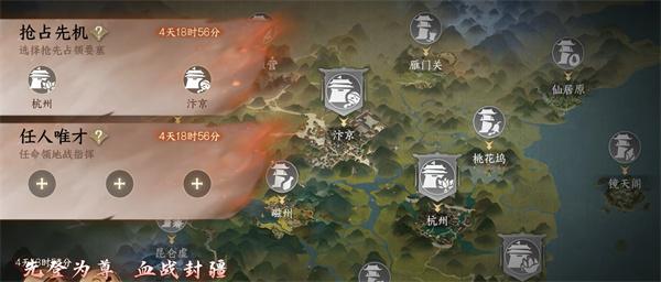 逆水寒手游砺剑山河怎么玩