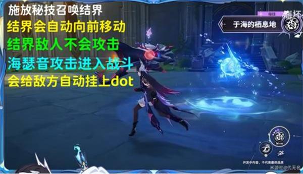 崩坏星穹铁道海瑟音值得抽吗