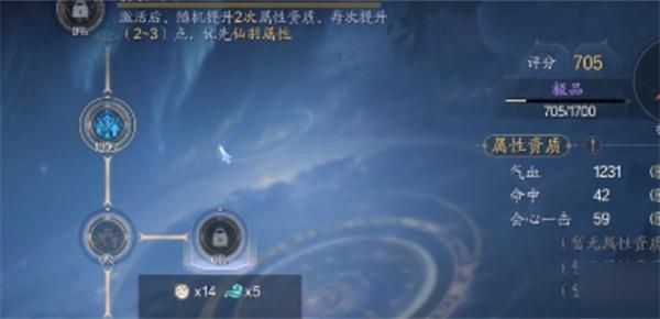 诛仙2法宝怎么炼制 诛仙2法宝怎么炼制