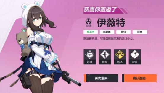 卡拉彼丘心弦邂逅怎么选