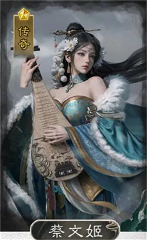 三国天下归心追击队怎么玩
