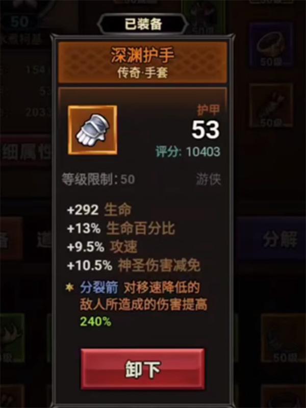 迷雾大陆平A流怎么搭配
