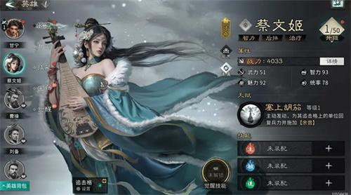三国天下归心追击队怎么玩
