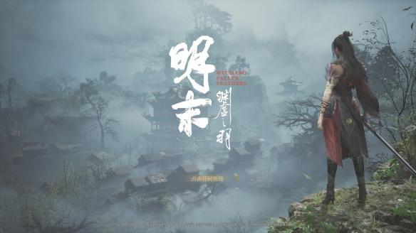 明末渊虚之羽凿子有几个