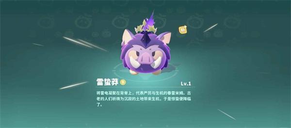 米姆米姆哈雷蛰莽怎么打