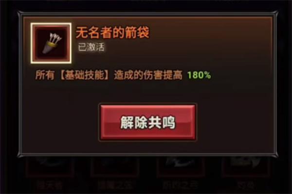 迷雾大陆平A流怎么搭配