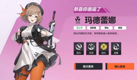 卡拉彼丘心弦邂逅怎么选