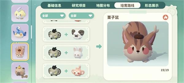 米姆米姆哈燃尾虎怎么获取