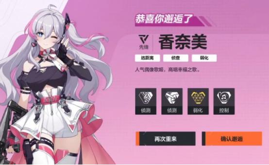 卡拉彼丘心弦邂逅怎么选