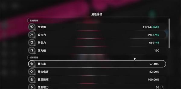 异环主角弧盘怎么玩