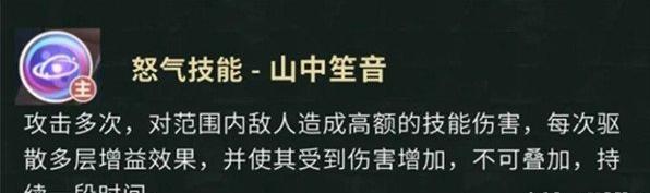 盗墓笔记手游云彩怎么玩
