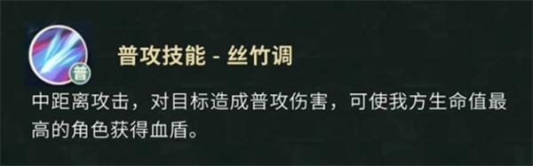 盗墓笔记手游云彩怎么玩