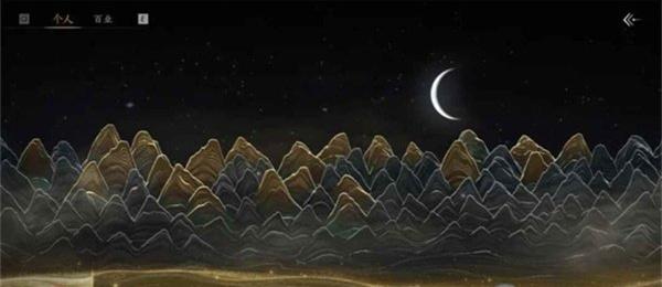 燕云十六声群星绘梦怎么点亮 燕云十六声群星绘梦怎么点亮