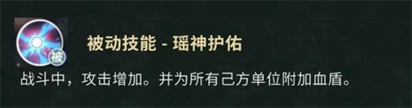 盗墓笔记手游云彩怎么玩
