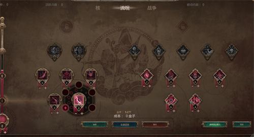 泰坦之旅2怎么洗点