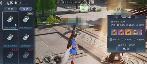 诛仙2仙枢院怎么玩
