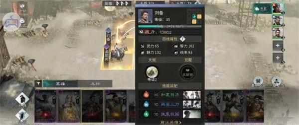 三国天下归心凤凰枪队阵容怎么搭配