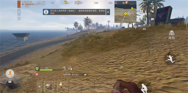 失控进化游戏载具有哪些-游戏载具一览