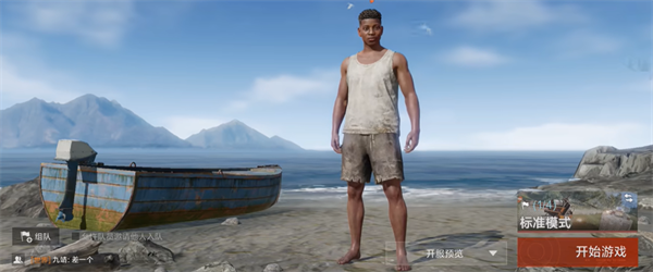 失控进化游戏载具有哪些 失控进化游戏载具有哪些