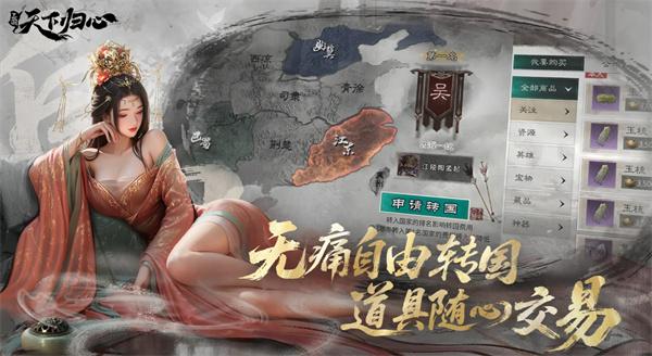三国天下归心凤凰枪队阵容怎么搭配