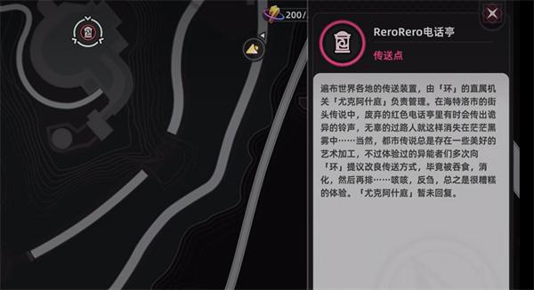 异环三头犬怎么骑