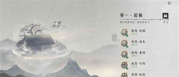 燕云十六声群星绘梦怎么点亮 燕云十六声群星绘梦怎么点亮
