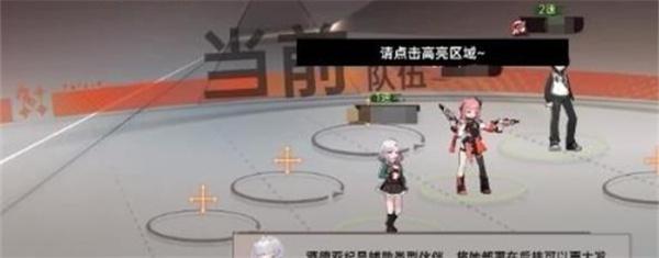 龙族卡塞尔之门炎之龙斩者怎么样