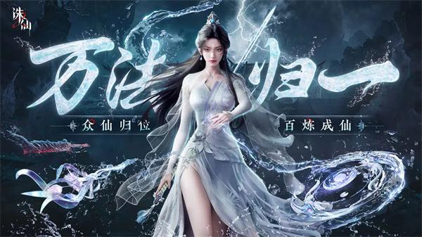 诛仙2青云怎么加点