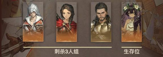 重返未来1999艾吉奥怎么配队 重返未来1999艾吉奥怎么配队