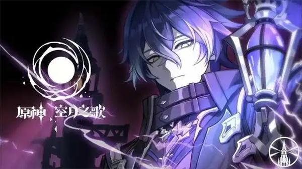 原神菲林斯突破材料有哪些-菲林斯养成突破材料汇总