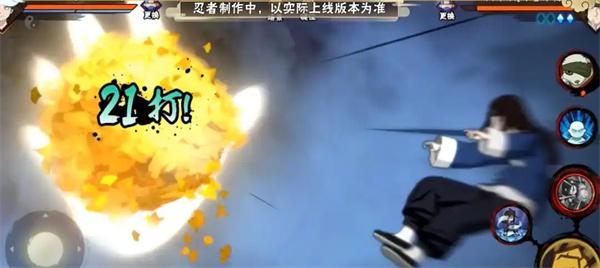 火影忍者手游武当花火技能是什么
