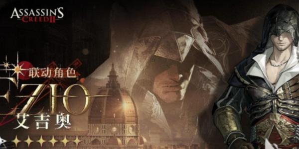 重返未来1999艾吉奥怎么配队-艾吉奥阵容搭配推荐