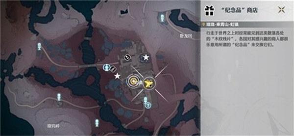 鸣潮雪莲酥食谱怎么获得 鸣潮雪莲酥食谱怎么获得