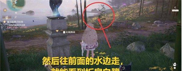 无限暖暖采集玉絮清洁白鹭任务怎么做