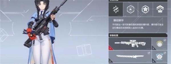 卡拉彼丘千代技能是什么