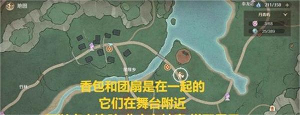 无限暖暖且寄浮生梦任务怎么做 无限暖暖且寄浮生梦任务怎么做