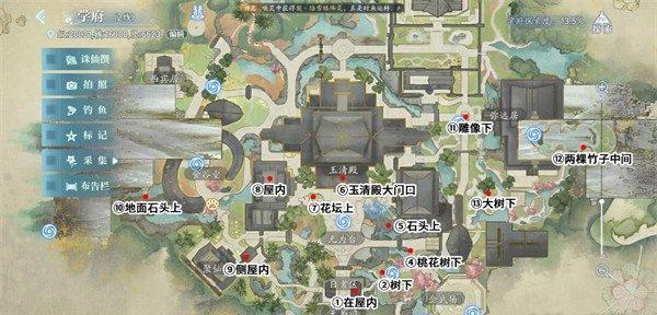 诛仙2学府图野外宝箱在哪